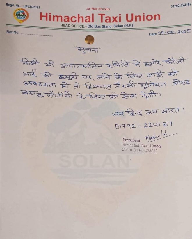 BREAKING NEWS 🚨 📢 Himachal Taxi Union Gives Free Rides to Soldiers!