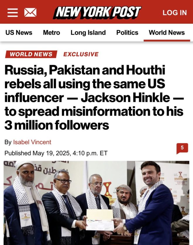 BREAKING: ZIONIST Media Targets Me, But Their Lies Won't Stick! —  Israel News 2025, Media Censorship, Deep State Exposed