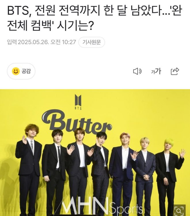 BTS Fans Divided: Will New Album Arrive in 2026 or Disappoint? — BTS new album release 2025, BTS comeback news, BTS full group album predictions