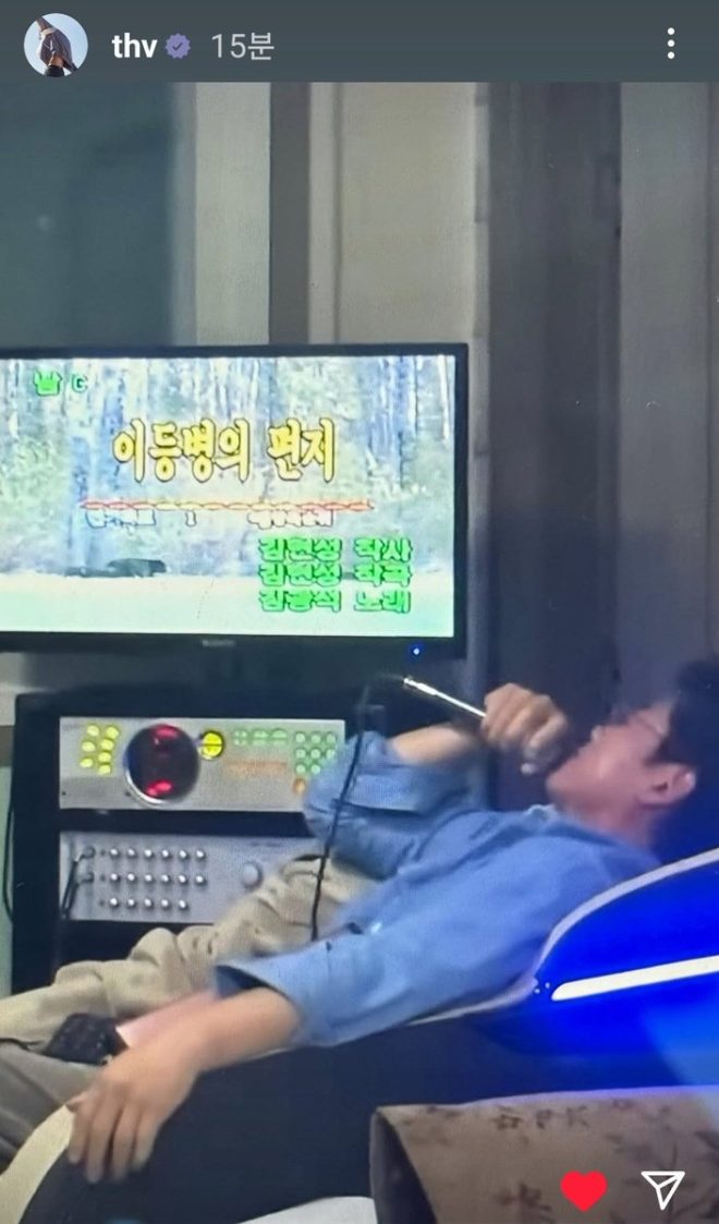 BTS V's Instagram Story Sparks Debate: Hidden Messages Revealed? — BTS V Instagram update, Taehyung 2025 story details, Kim Kwangseok song tribute