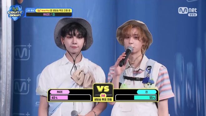 Breaking: Mnet Plus Faces Backlash Over Vote Manipulation! 🚨 — Lead Vote Campaign Jin Mnet Plus, Support Jin Mnet Plus 2025, Vote for Jin Mnet Plus
