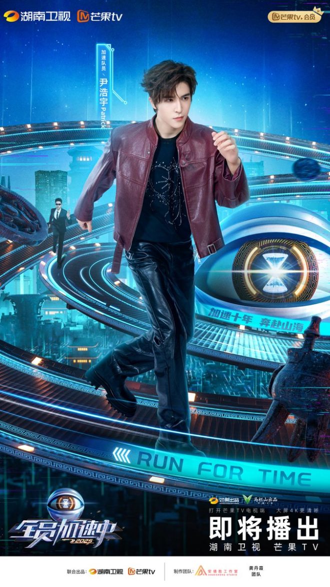 Breaking: Patrick Finkler Joins RunForTime 2025 Acceleration!
Is this the future of Chinese culture and innovation? — Run For Time Event 2025, Chinese Cultural Journey, Acceleration Team Launch