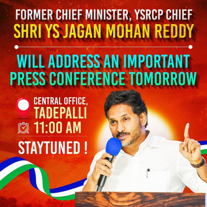 Breaking: YSRCP Chief's Press Conference Sparks Controversy! — Breaking News, YSRCP Updates, Press Conference Tomorrow
