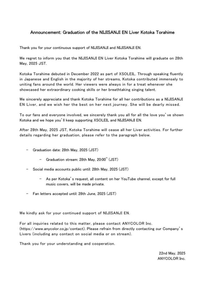 "Controversial Graduation Announcement: NIJISANJI EN Liver Kotoka Torahime to Graduate on 28th May, 2025 JST!" —
Farewell Announcement, Virtual Idol, NIJISANJI EN
End of Era, Virtual YouTuber, Kotoka Torahime
Goodbye Stream, Online Community, Graduation Ceremony