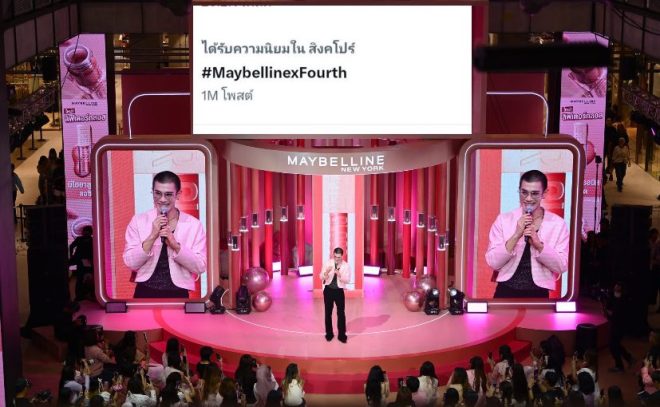 Controversial: Maybelline’s 1M Engagement Sparks Outrage!