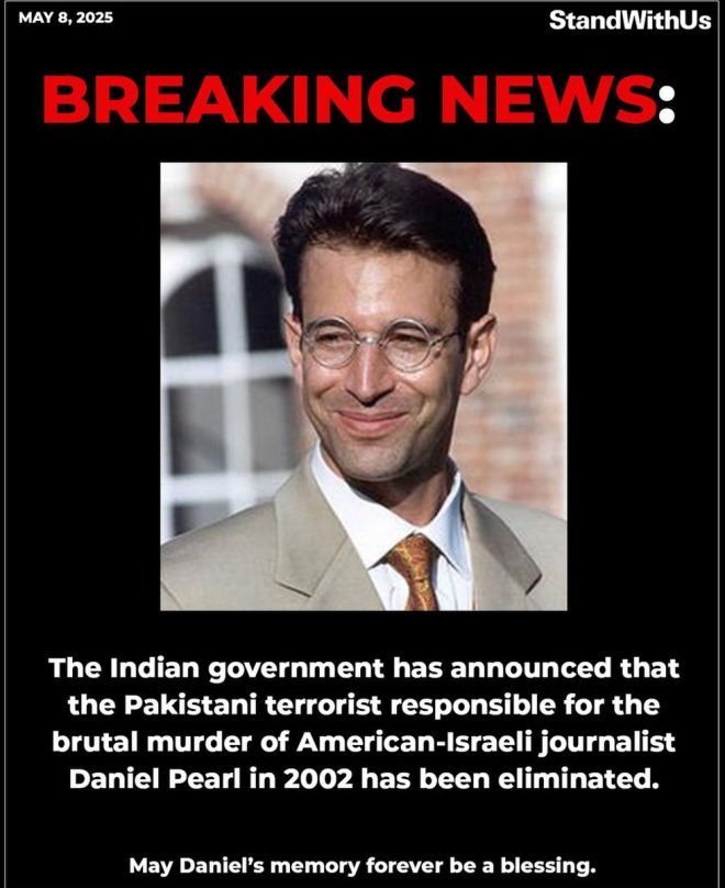 Controversial Revelation: Daniel Pearl's Nephew’s Teacher Speaks Out!