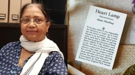 Controversial Win: Banu Mushtaq's Kannada Triumph Stirs Debate! — Banu Mushtaq International Booker Prize, Kannada literature achievements, Heart Lamp short stories