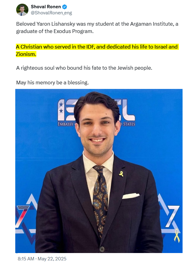 Controversial revelation: Yaron Lischinsky, not Jewish, volunteered for Israeli "rape-army" - Anti-Semitic attack claim debunked! — Christian Zionist propaganda, Israeli army volunteer, Anti-Semitic accusation