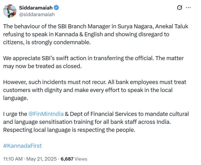 Controversy Erupts: SBI Manager's Language Snub Sparks Outrage! — Karnataka CM Siddaramaiah tweets, SBI Branch Manager controversy, Kannada language support