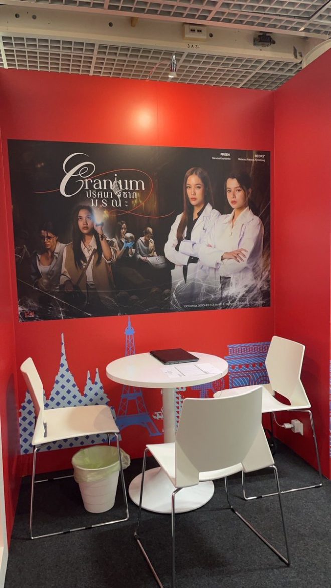 Cranium's Thai GL Series Sparks Outrage at Cannes 2025!  
FreenBecky Stirs Controversy on the Red Carpet in France