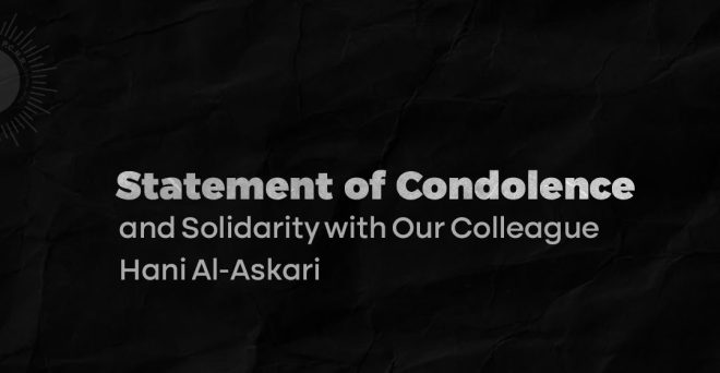 Death of Amjad and Farah: Condolences to Hani Askari