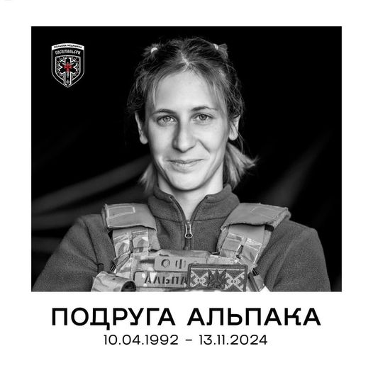 Death of Brave Defenders: Honoring Their Memory in Prayer