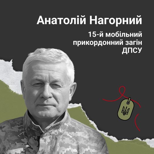 Death of Heroes: Honoring Defenders of Ukraine