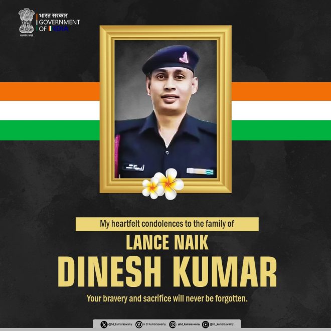 Death of Lance Naik Dinesh Kumar: A Hero's Supreme Sacrifice