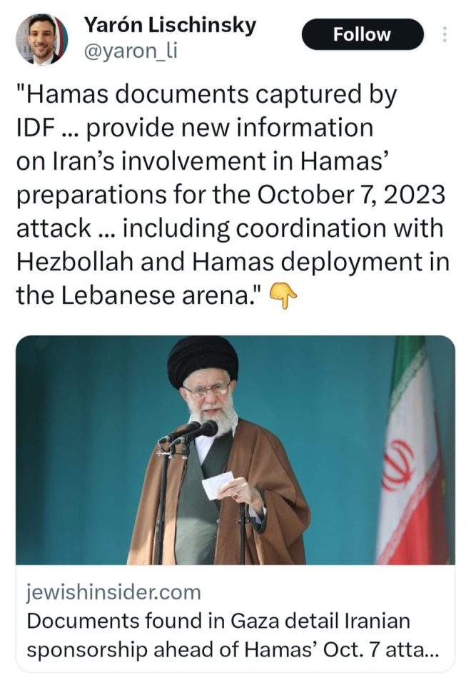 Death of Yaron Lischinsky: A Loss for the Iranian Cause