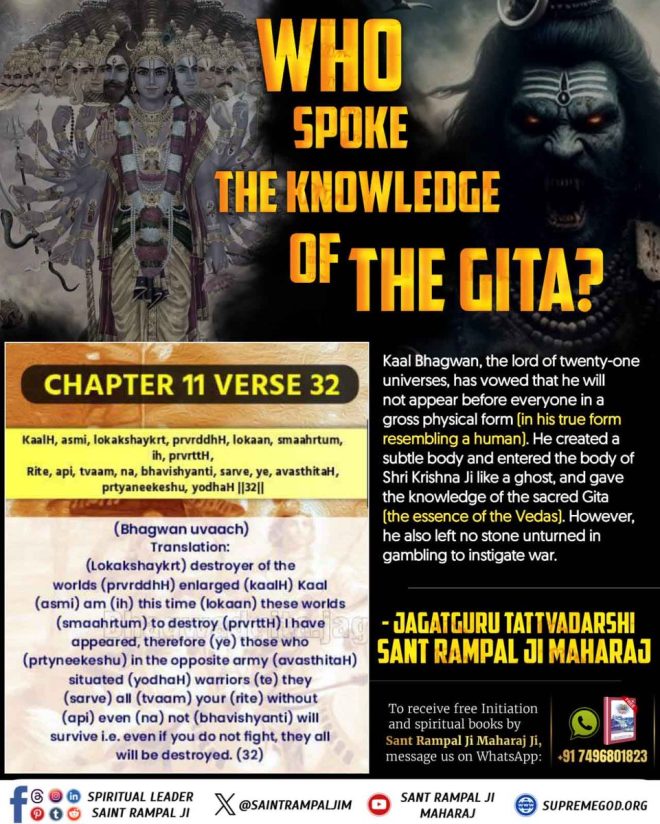 Did Kaal Speak the Gita? Krishna's Alleged Spiritual Possession! — Who Is Kaal in Hindu Philosophy, Kaal's Role in Bhagavad Gita Explained, Krishna's True Identity in the Gita