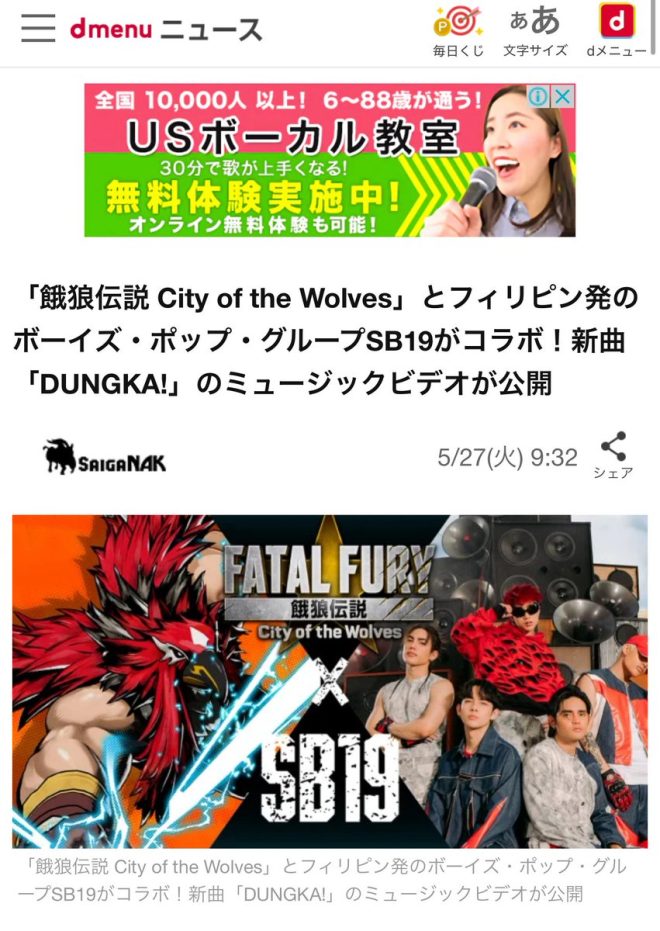 "Docomo's Shocking Move: Is Japan's Mobile Future at Risk?" — Thank you, @dmenu_news for the article, Mobile News Japan, Docomo Innovations, Japanese Tech Trends