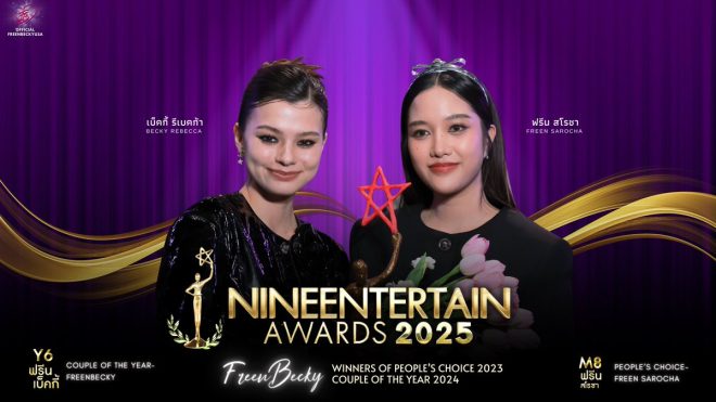 Freen and Becky Nominated: Will They Win Against All Odds?
Nine Entertain Awards 2025: A Game-Changer for FreenBecky? — Freen Becky Awards, Couple of the Year Nominees, Nine Entertainment Awards 2025