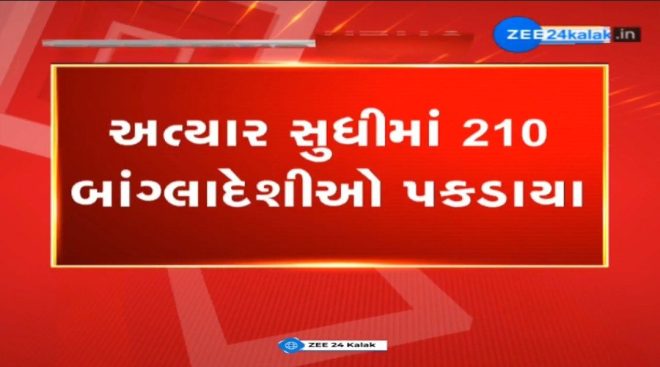 Gujarat's Bold Crackdown: 210 Bangladeshis Arrested for Deportation!