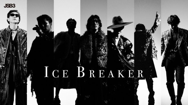 ICE BREAKER Video Sparks Outrage: Fans Divided Over Bold Message!