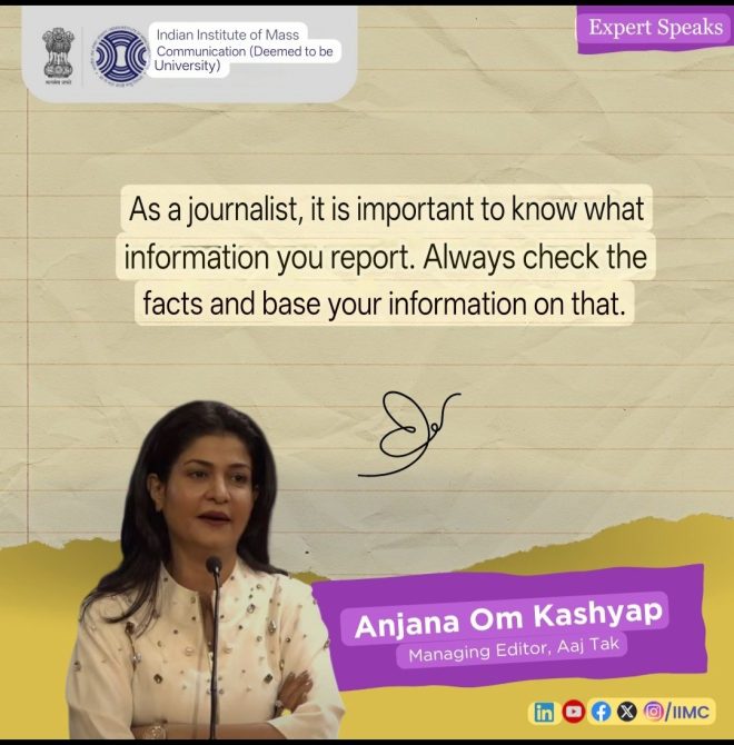 Is @IIMC_India Praising or Trolling @anjanaomkashyap's Misinformation? — IIMC India news, Anjana Om Kashyap controversy, misinformation in media 2025
