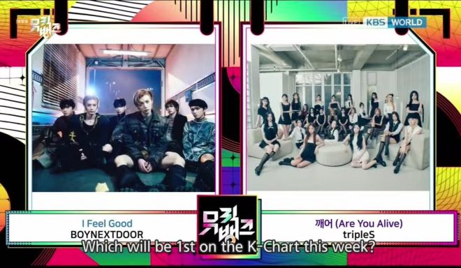 Is "I Feel Good" the Song of the Year? Shocking Music Bank Nomination! — BOYNEXTDOOR nominations, Music Bank highlights, K-pop chart-toppers