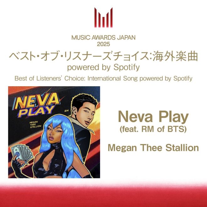 Is "Neva Play" the New Anthem of Our Generation? 🎶 — Best International Song 2025, Megan Thee Stallion Awards, Spotify Listener's Choice