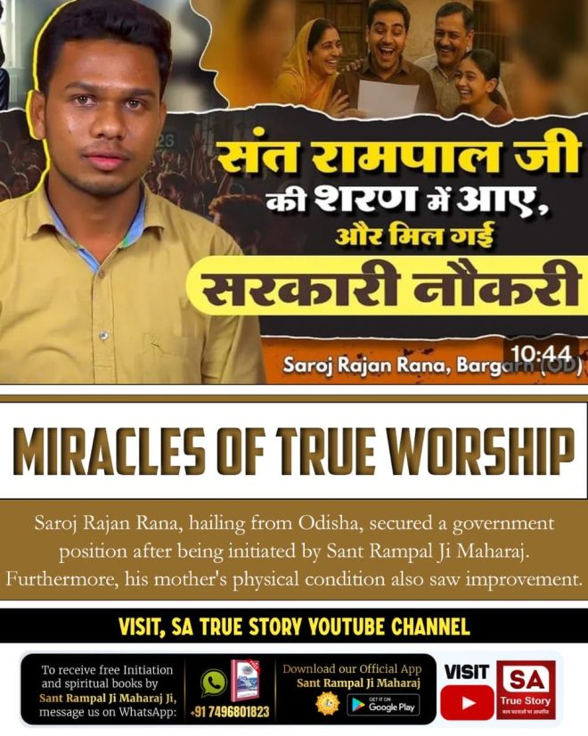 Is True Devotion the Key to Miracles? Discover the Shocking Truth! — सच्चीभक्ति_से_समृद्धि, ईश्वरकीकृपासे_सफलता, संत_रामपालजी_कीशिक्षाएं