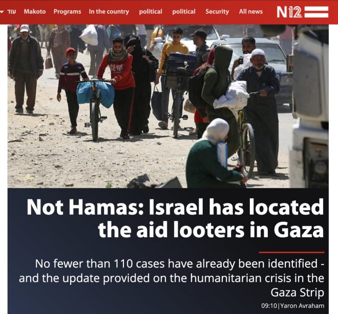 Israel's Shocking Admission: Aid Looters Not Hamas, But Gangs! —  Israel aid crisis, organized crime in Israel, 2025 Gaza conflict updates