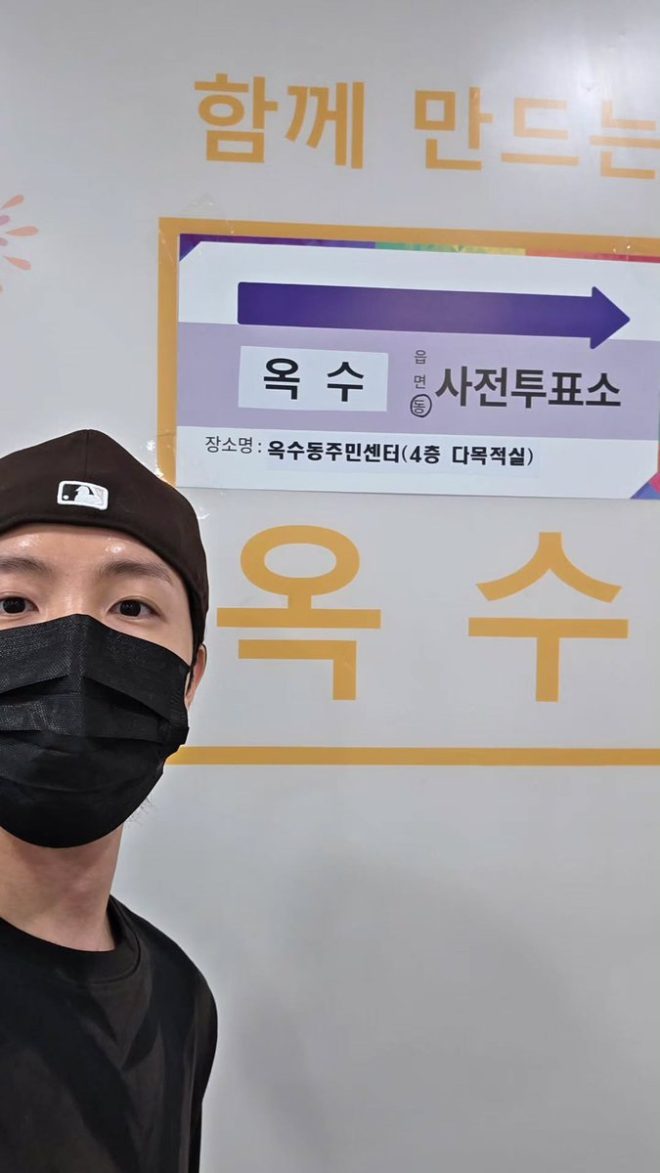 J-Hope Sparks Controversy: Early Voting Selfie Shocks Fans! — Instagram stories, J-Hope updates, election voting 2025