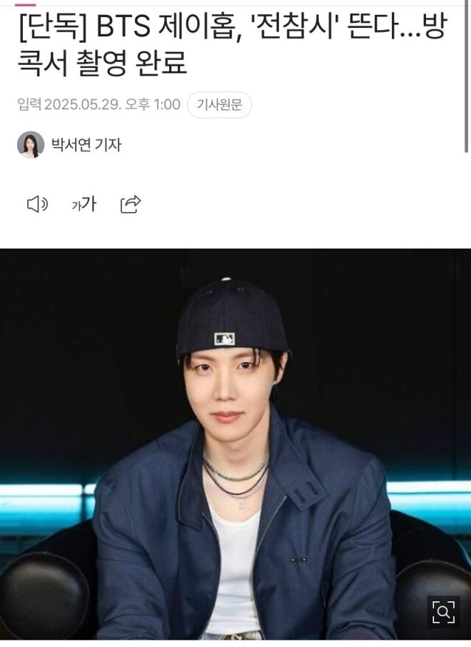 JHOPE's Shocking Reveal on MBC's 'Point of Omniscient Interfere'! —  J-Hope MBC show, Point of Omniscient Interfere June episode, K-pop stars daily lives