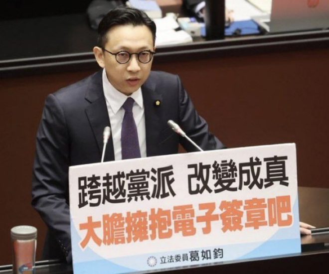JUST IN 🚨 TAIWAN CONGRESSMAN JU-CHUN KO: BITCOIN RESERVE BOOSTS SECURITY!