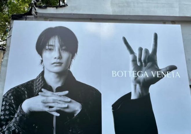 Jeongin's Bottega Veneta Campaign Sparks Global Controversy in Shanghai! — Bottega Veneta campaign 2025, Jeongin global ambassadors, Shanghai fashion events