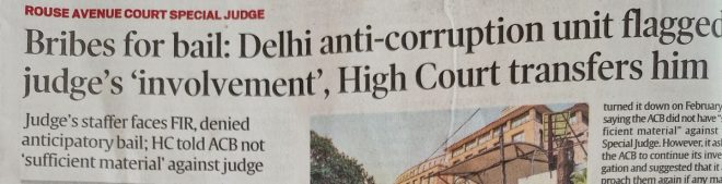 Judge's Bribery Scandal: Transfer Instead of Justice? What Now? — corruption scandal Delhi, judge bribery allegations, legal system reforms 2025