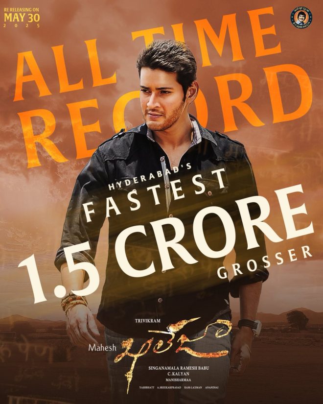 Khaleja4K Hits 1.5CR in Hyderabad: Is This the New Box Office King? — Khaleja Box Office Records, Mahesh Babu Movie Success, Hyderabad Film Milestones