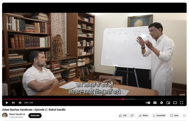 Lokpal Slams Two 'Dumbs' for Conspiracy: Who's Behind This Chaos? —  Lokpal investigation 2025, political conspiracy theories India, foreign influence on Indian market