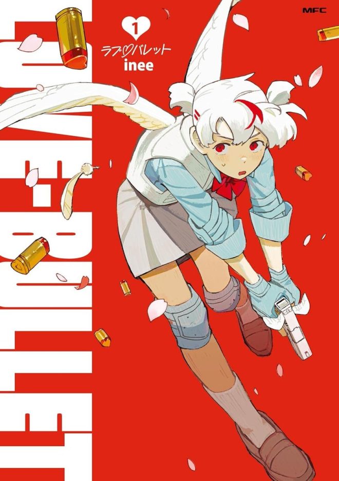 Love or War? Cupid Girls Duel in Controversial "Love Bullet"! — Cupid Battle Anime, Romantic Shooter Manga, Love Triangle Action 2025