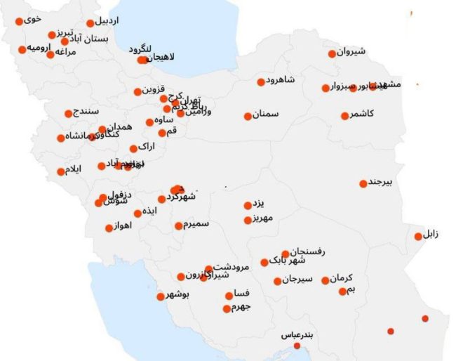 Massive Strikes in 75 Iranian Cities: Is the Regime on the Brink? — Iran protests 2025, strikes in Iran cities, overthrow Iranian regime