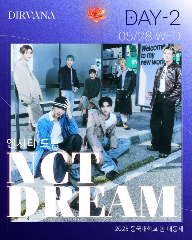 NCT DREAM Shocks Fans with Surprise DIRVANA Festival Performance!
Will They Steal the Show at Dongguk University Tonight? — NCT Dream concert, Dongguk University festival, K-pop live performance