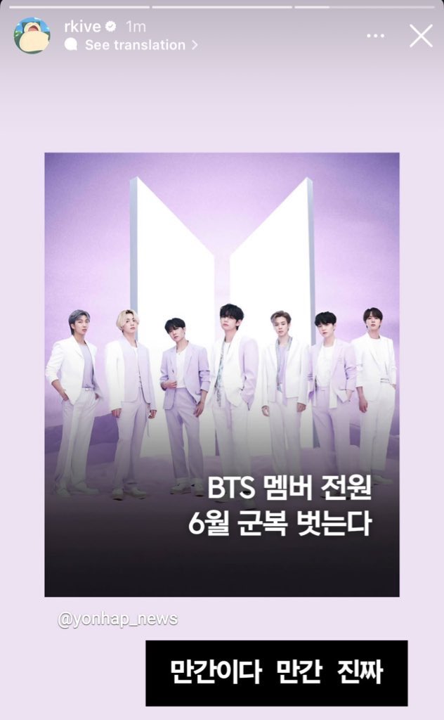 Namjoon Drops Bombshell: BTS OT7 Comeback & Tour Confirmed! — BTS comeback 2025, BTS concert tour announcement, Namjoon confirms BTS return