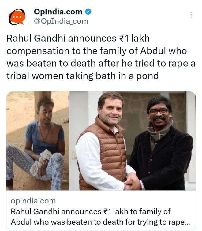Outrage in Jharkhand: Man's Death Sparks Controversial Compensation! — h3: Jharkhand crime news, Hindu tribal woman safety, Abdul rape case compensation