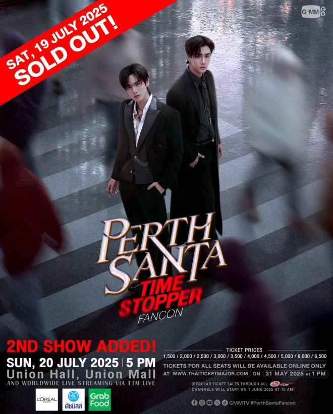 "PERTH SANTA TIME STOPPER FANCON: 2nd Show Added! Tickets Sold Out in Minutes! #PerthSantaFancon" — Perth Santa Experience, Fancon Event, Time Stopping Show
Santa Time Stopper Fancon, Perth Event Tickets, Sold Out
Sunday Fancon Tickets, Perth Show Added, ThaiTicketMajor