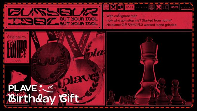 "🎥 PLAVE BIRTHDAY GIFT: EUNHO - BUT YOUR IDOL Exposed! What's the shocking truth? #PLAVE #EUNHO #PLAVE_BIRTHDAY_GIFT" —  gift ideas for movie lovers, cinematic birthday presents, film-themed gifts