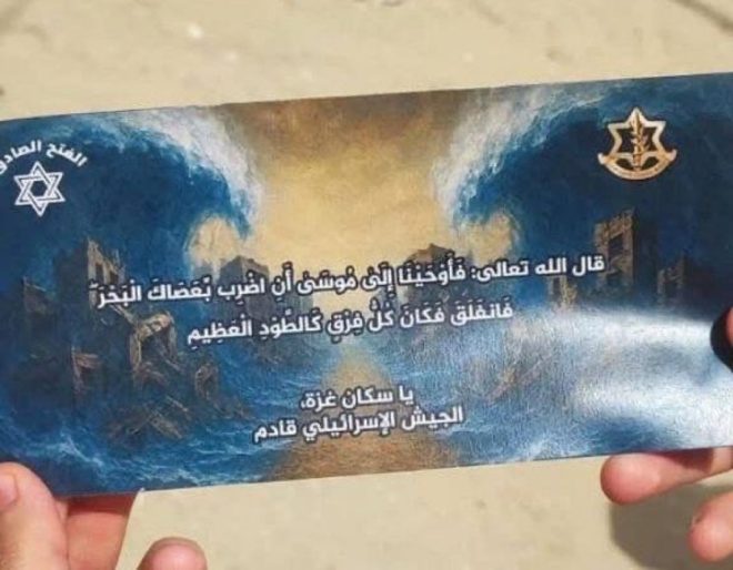 Quadcopters Scatter Controversial Leaflets Over Gaza: What’s Next? — quadcopter leaflet drops, Gaza conflict updates, Al-Baraka area news