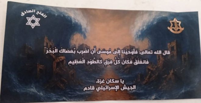 Quadcopters Spark Outrage by Dropping Controversial Leaflets in Gaza — Gaza conflict updates, Quadcopter leaflets Gaza, Deir al-Balah news 2025