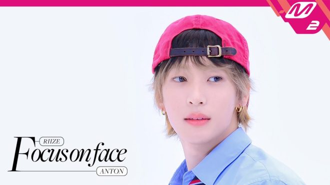 RIIZE's Anton Shocks Fans with Bold 'Fly Up' Performance! — RIIZE Performance 2025, Anton Fly Up MV, K-Pop Dance Practice 4K