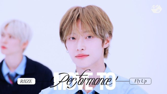 RIIZE's "Fly Up" Sparks Debate: Is K-Pop's Future Here? — RIIZE music video, K-pop performance 2025, Fly Up dance practice