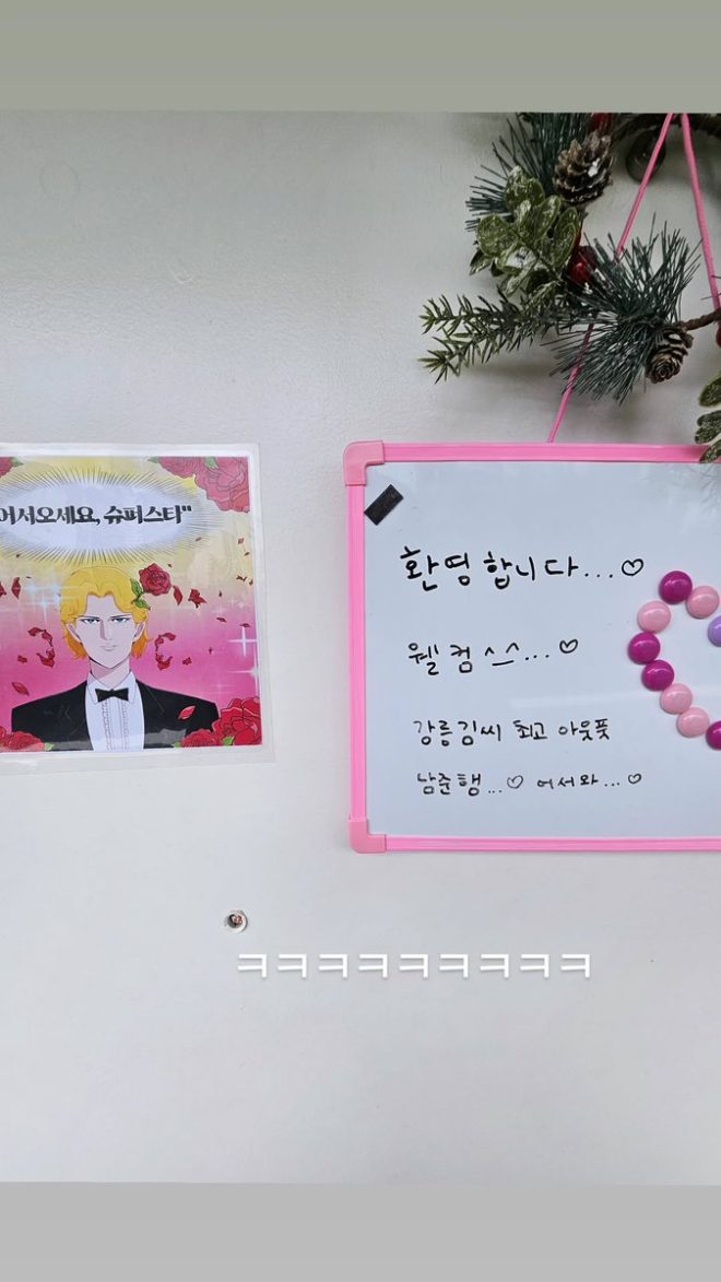 "RM's Cryptic Instagram Post Sparks Kim Family Controversy!" — Instagram marketing strategies, social media engagement tips, influencer collaboration ideas