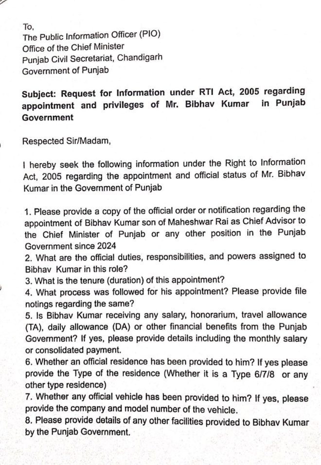 RTI के डर से पंजाब सरकार ने चुप्पी क्यों साध रखी है? — आरटीआई आंदोलन, पंजाब सरकार केजरीवाल, Bibhav Kumar सुरक्षा जानकारी