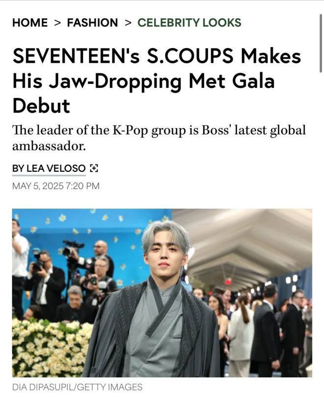 SCOUPS SHOCKS MET GALA: Is This the Most Outrageous Look Ever?